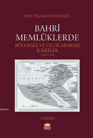 Bahrî Memlûklerde Bölgesel ve Uluslararası İlişkiler (1250-1382) - Bah