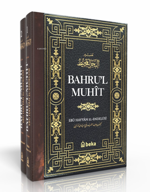 Bahrul Muhit – 2 Cilt Takım - Ebu Hayyan El Endülüsi | Yeni ve İkinci 