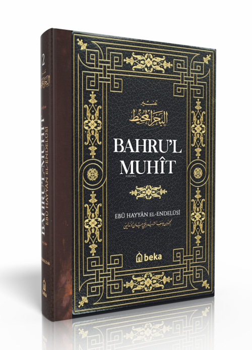 Bahrul Muhit 2 Cilt - Ahmed Es-Seyyid | Yeni ve İkinci El Ucuz Kitabın