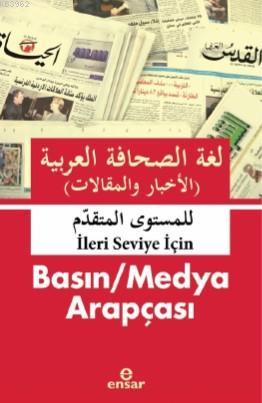 Basın / Medya Arapçası İleri- Seviye -İçin - ) ( - Abdullah Kızılcık |