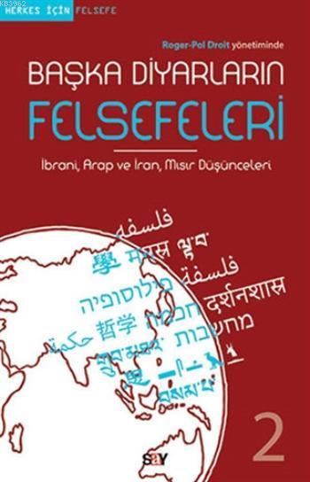 Başka Diyarların Felsefeleri 2 - Roger-Pol Droit | Yeni ve İkinci El U