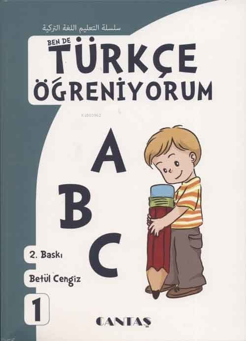 Güzel Dilim Arapça 2. Kitap - Basma Serafi | Yeni ve İkinci El Ucuz Ki