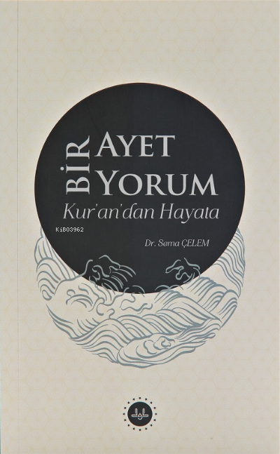 Bir Ayet Bir Yorum Kur’an’dan Hayata - Sema Çelem | Yeni ve İkinci El 