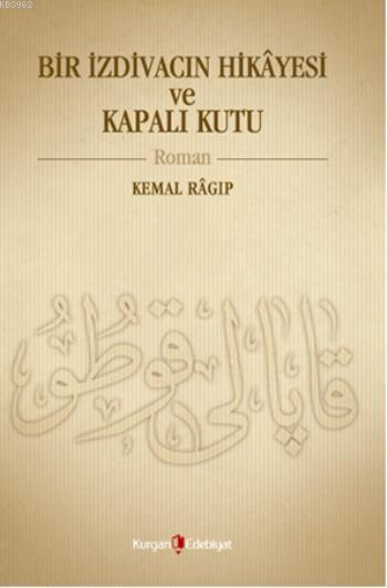 Bir İzdivacın Hikâyesi ve Kapalı Kutu - Kemal Râgıp | Yeni ve İkinci E