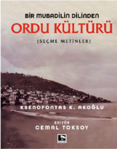 Bir Mubadilin Dilinden Ordu Kültürü - Ksenofontas K.Akoğlu | Yeni ve İ