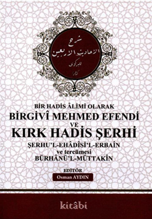 Birgivi Mehmed Efendi Ve Kırk Hadis Şerhi - Osman Aydın | Yeni ve İkin