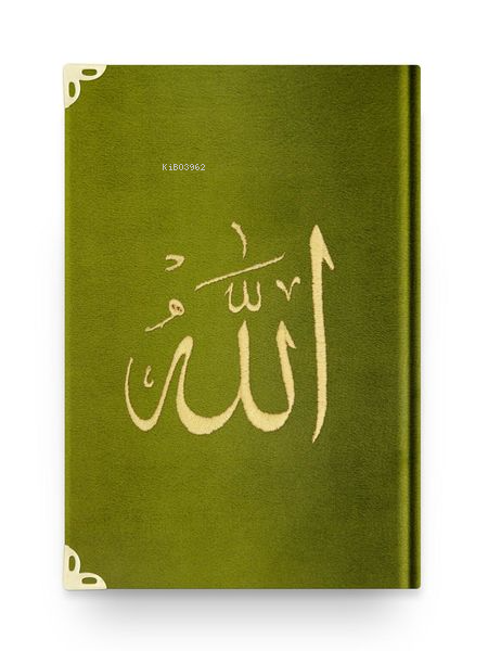 Bookrest Size Velvet Bound Qur'an Al-Kareem (Green, Embroidered, Gilde