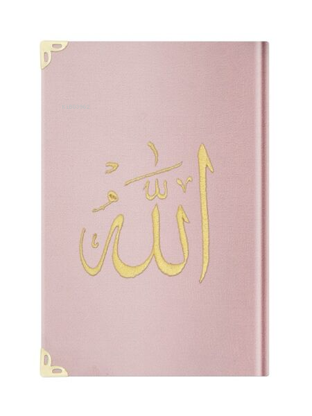 Bookrest Size Velvet Bound Qur'an Al-Kareem (Powder Pink, Embroidered,