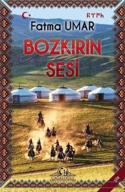 Bozkırın Sesi - Fatma Umar | Yeni ve İkinci El Ucuz Kitabın Adresi