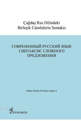 Çağdaş Rus Dilindeki Birleşik Cümlelerin Sentaksı - Svetlana Aiupova |