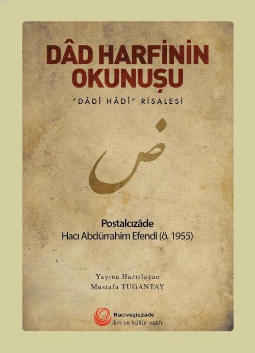 Dad Harfinin Okunuşu - Postalcızade Hacı Abdürrahim Efendi | Yeni ve İ