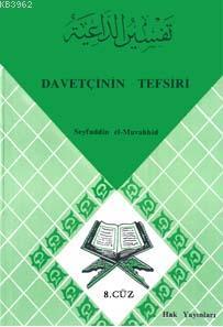 Davetçinin Tefsiri 8 - Seyfuddin El-muvahhid | Yeni ve İkinci El Ucuz 