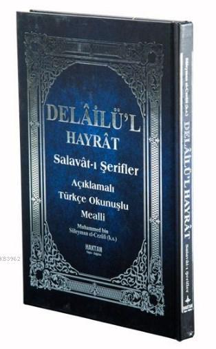 Delailü'l Hayrat - Salavat-ı Şerifler (Kod:H-26, Orta Boy) - Muhammed 