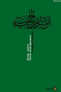 Dersen Şeriete - Kamiran Ali Bedirxan | Yeni ve İkinci El Ucuz Kitabın