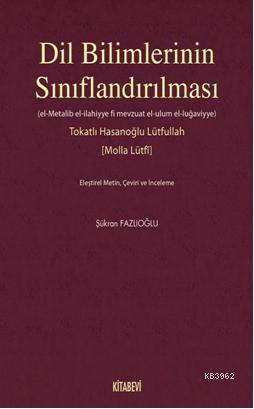 Dil Bilimlerinin Sınıflandırılması - Şükran Fazlıoğlu | Yeni ve İkinci