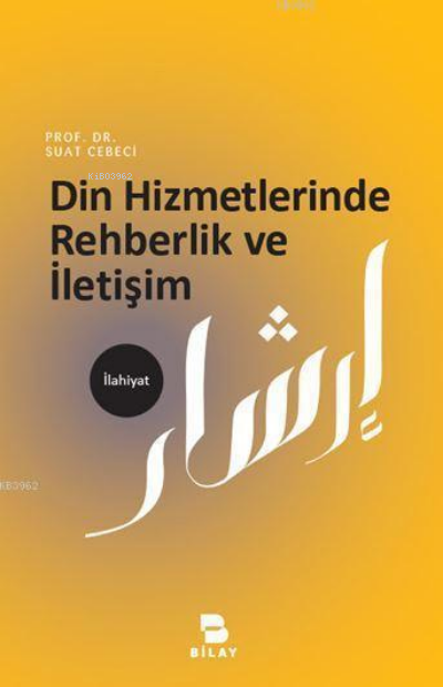 Din Hizmetlerinde Rehberlik ve İletişim - Suat Cebeci | Yeni ve İkinci