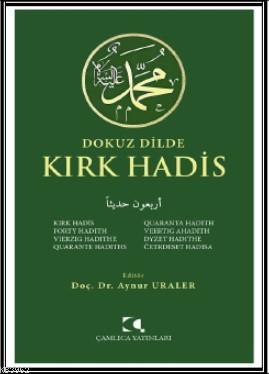 Dokuz Dilde Kırk Hadis - Aynur Uraler | Yeni ve İkinci El Ucuz Kitabın