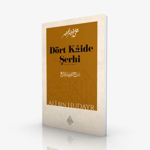 Dört Kâide Şerhi - Ali bin Hudayr | Yeni ve İkinci El Ucuz Kitabın Adr