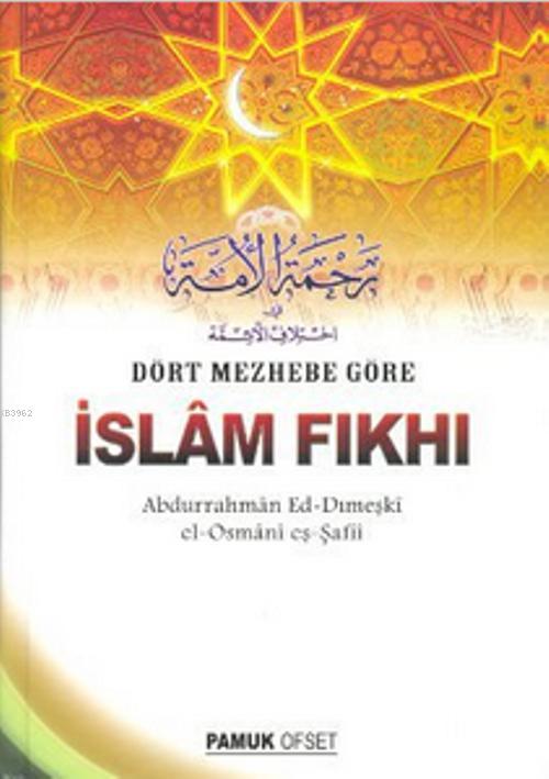 Dört Mezhebe Göre İslam Fıkhı (Fıkıh-002) - Abdurrahman Ed-Dımeşki | Y