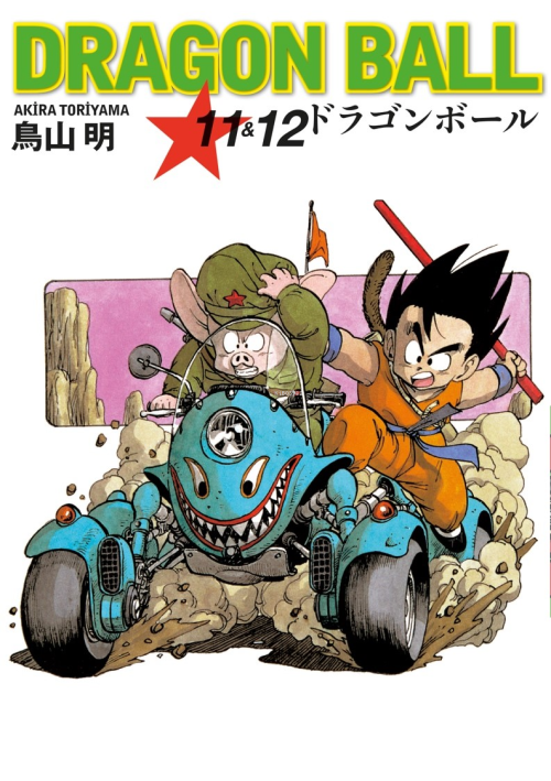 Dragon Ball 11&12 - Akira Toriyama | Yeni ve İkinci El Ucuz Kitabın Ad