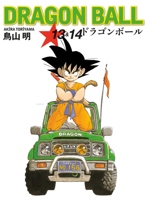 Dragon Ball 13&14 - Akira Toriyama | Yeni ve İkinci El Ucuz Kitabın Ad