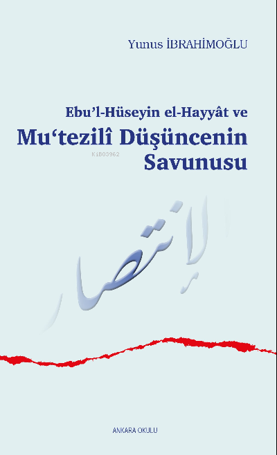 Ebu’l-Hüseyin el-Hayyât ve Mu‘tezilî Düşüncenin Savunusu - Yunus İbrah