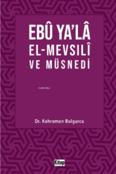 Ebu Ya'la El-Mevsılı ve Müsnedi - Kahraman Bulgurcu | Yeni ve İkinci E