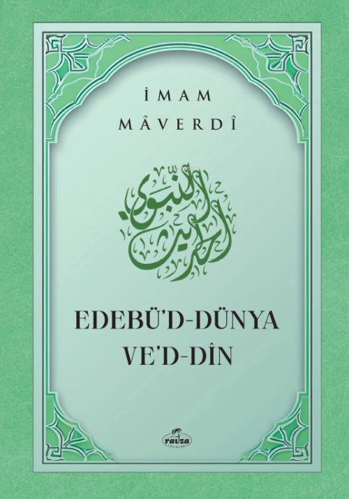 Edebü'd Dünya ve'd Din - İmam Maverdi | Yeni ve İkinci El Ucuz Kitabın