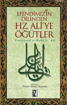 Efendimiz'in Dilinden Hz. Ali'ye Öğütler - Türkân Akkurt Kabanka | Yen