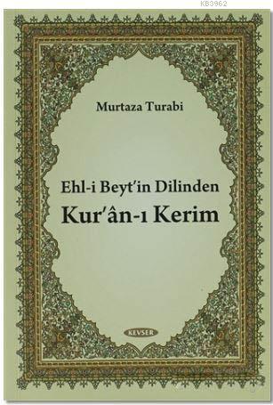 Ehl-i Beyt'in Dilinden Kur'an-ı Kerim - Murtaza Turabi- | Yeni ve İkin