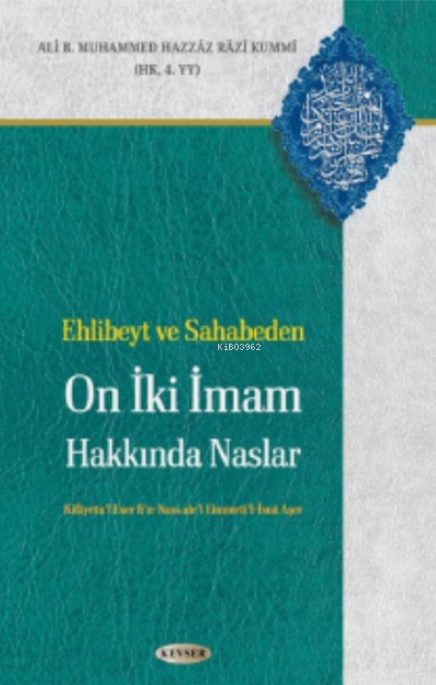 Ehlibeyt ve Sahabeden On İki İmam Hakkında Naslar - Ali B. Muhammed Ha