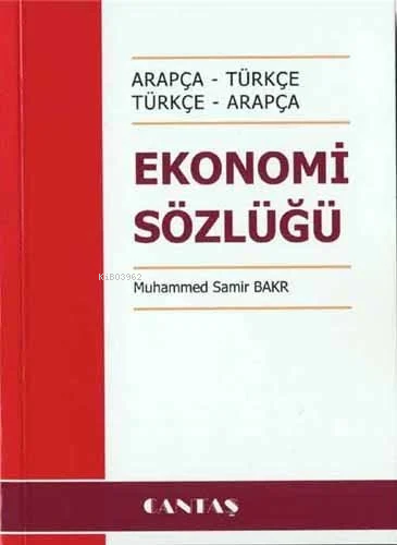 Ekonomi Sözlüğü - Muhammed Samir Bakr | Yeni ve İkinci El Ucuz Kitabın