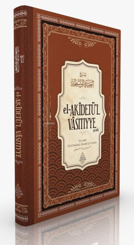 El-Akîdetü’l Vâsıtıyye Şerhi - Süleyman bin Nâsır el-Ulvân | Yeni ve İ