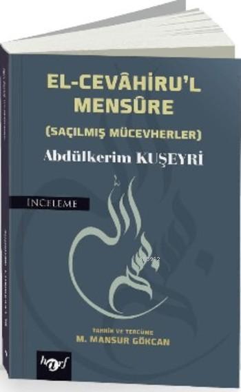 El-Cevahiru'l Mensure - Abdülkerim Kuşeyri | Yeni ve İkinci El Ucuz Ki