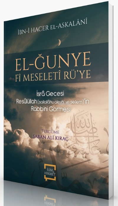 El-Ğunye Fi Mseleti Rü’ye - İsra Gecesi Resulullah (s.a.v.)’in Rabbini