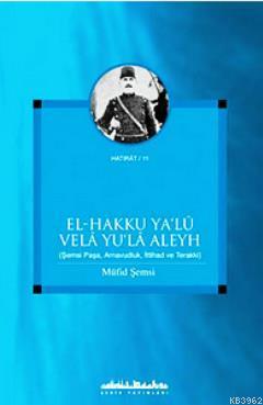 El-Hakku Ya'l Vela Yu'la Aleyh - Müfid Şemsi | Yeni ve İkinci El Ucuz 