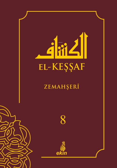 El Keşşaf - 8 - Zemahşeri | Yeni ve İkinci El Ucuz Kitabın Adresi