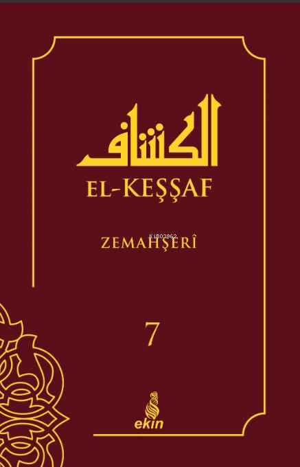 El-Keşşaf Cilt - 7 - Zemahşeri | Yeni ve İkinci El Ucuz Kitabın Adresi