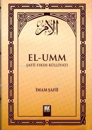 El-Umm Şafii Fıkıh Külliyatı Cilt 2 - İmam Şafii | Yeni ve İkinci El U