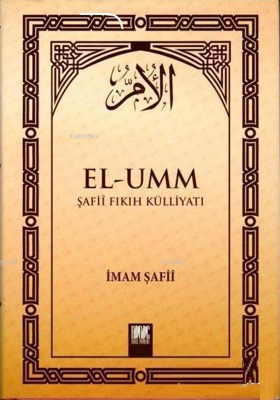 El - Umm Şafii Fıkıh Külliyatı Cilt 3 - İmam Şafii | Yeni ve İkinci El