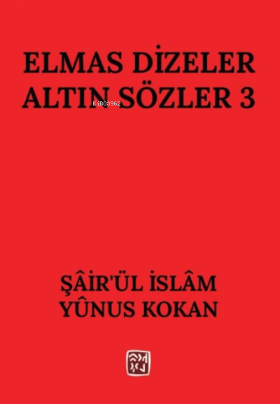 Elmas Dizeler Altın Sözler 3 - Şair'ül İslam Yunus Kokan | Yeni ve İki