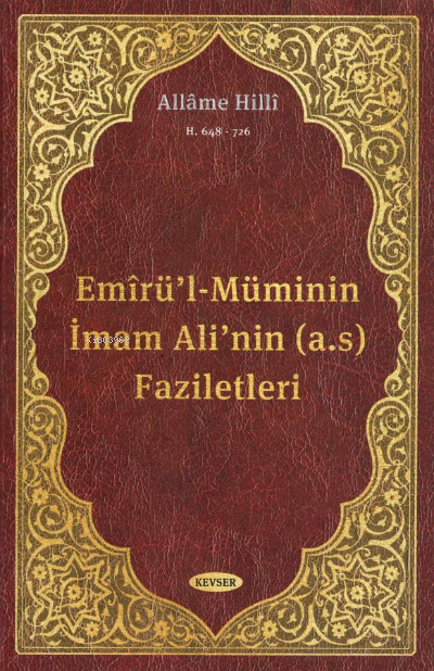 Emirü'l-Müminin İmam Ali'nin (a.s) Faziletleri (Ciltli) - Allame Hilli