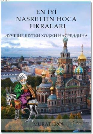 En İyi Nasrettin Hoca Fıkraları - Murat Erol | Yeni ve İkinci El Ucuz 