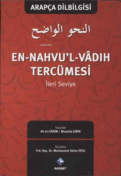 En-Nahvu'l Vadıh Tercümesi-2 *Arapça Dilbilgisi *İleri Seviye - Ali el