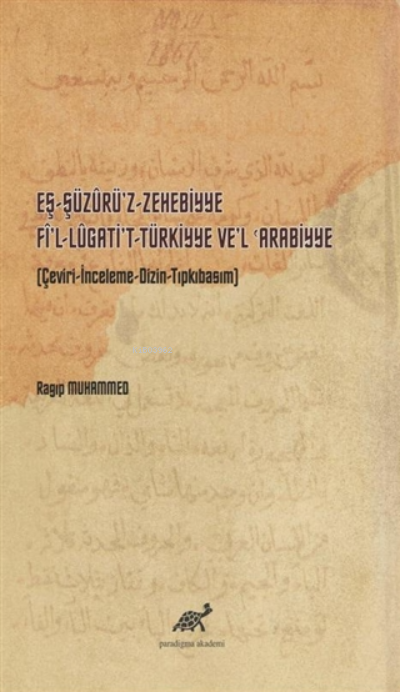 Eş-Şüzurü'z-Zehebbiye Fi'l-Lugati't-Türkiyye Ve'l 'Arabiyye - Ragıp Mu