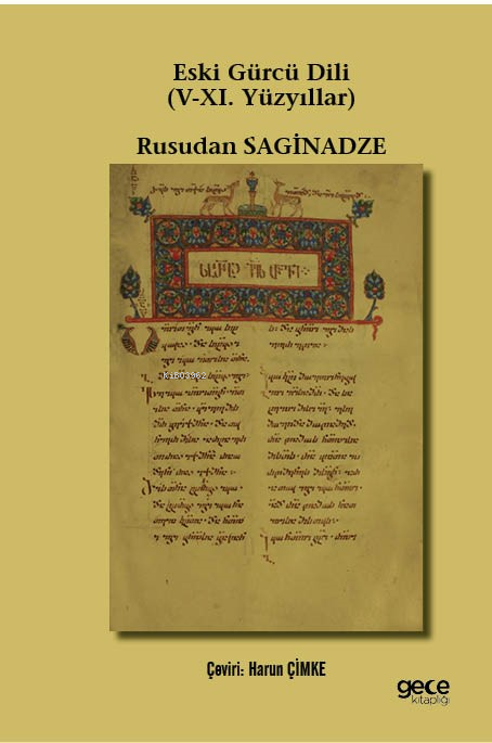 Eski Gürcü Dili (V-XI. Yüzyıllar) - Rusudan Saginadze | Yeni ve İkinci