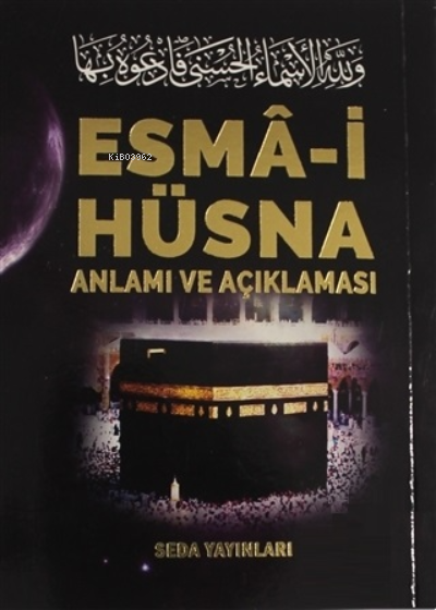 Esma-i Hüsna Anlamı ve Açıklaması - Peygamberimiz (S.A.V)'in Günlük Du