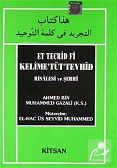 Et Tecrid Fi Kelime'Tüt'Tevhid Risalesi ve Şerhi - Muhammed Gazali- | 