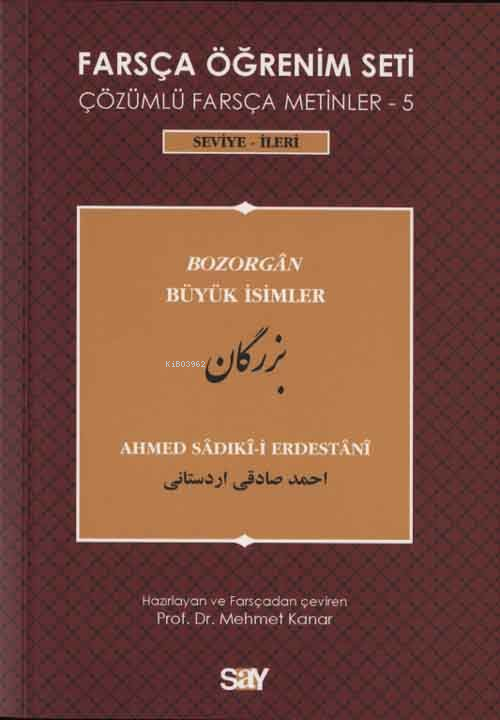 Farsça Öğrenim Seti 5 - Ahmed Sadıkı-i Erdestanı | Yeni ve İkinci El U