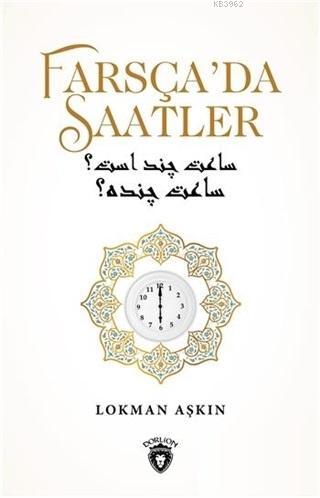 Farsça'da Saatler - Lokman Aşkın | Yeni ve İkinci El Ucuz Kitabın Adre